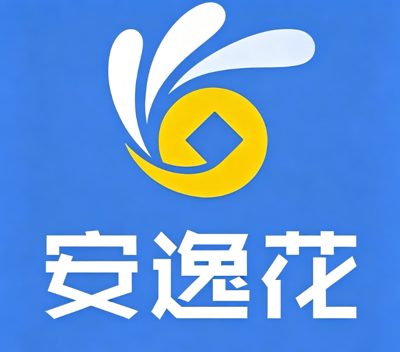 安逸花代还65折